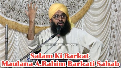 Salam Ki Barkat सलम क बरकत Maulana A Rahim Barkati Sahab YouTube