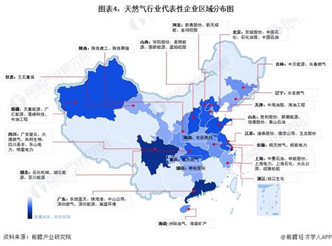 【干货】天然气行业产业链全景梳理及区域热力地图行业研究报告 前瞻网