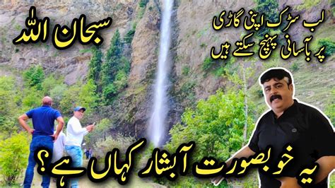 Naran Live Naran Weather Today Naran Waterfall Babusar Top Today