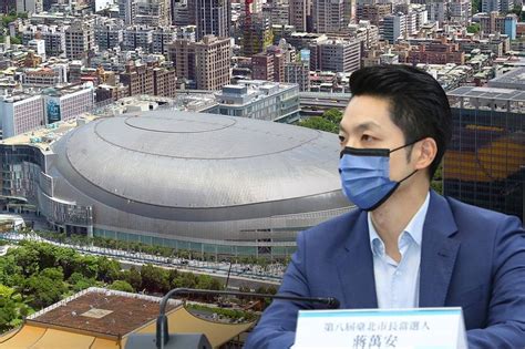 【北市長交接倒數】「大巨蛋」拚一年後完工啟用 蔣萬安親到場聽簡報 上報 Line Today