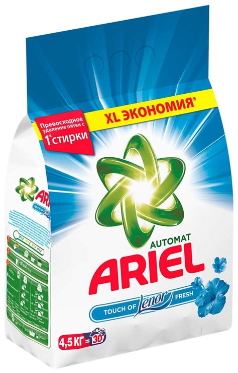 Стиральный порошок Ariel Ariel Автомат 2 в 1 Lenor эффект — купить в ...