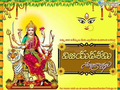 Happy Dasara 2017 Greetings In Telugu Wishes Dasara Wishes Happy Dussehra Wallpapers Happy