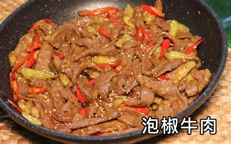 牛肉这样做也太下饭了！搭配香辣豆腐，干了2大碗米饭 哔哩哔哩