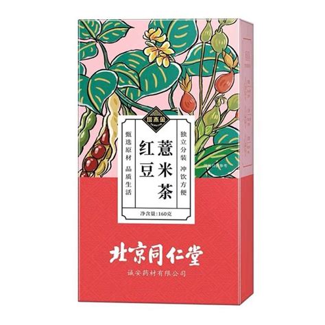 Get Beijing Tongrentang Red Bean Barley Tea Delivered Weee Asian Market