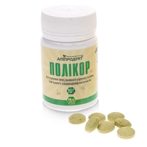 Полікор Апіпродукт - Апіпродукт