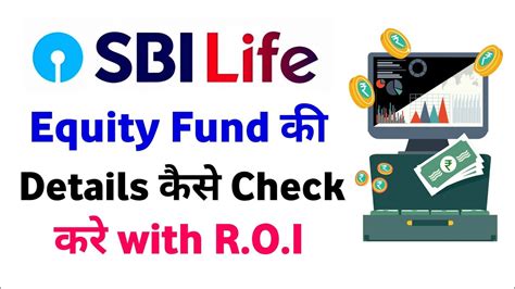 Sbi Life Equity Fund Detail Sbi Life Equity Fund Nav Sbi Life