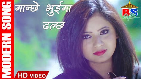 New SONG Manchhe Bhuima Dhalchha मनछ भईम ढलछ Bhuwan