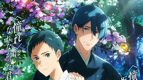 Tsurune Season New Trailer January Release Date