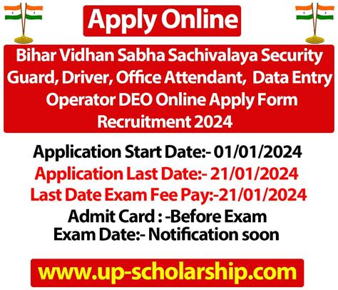 Bihar Vidhan Sabha Sachivalaya Security Guard Driver Office Attendant