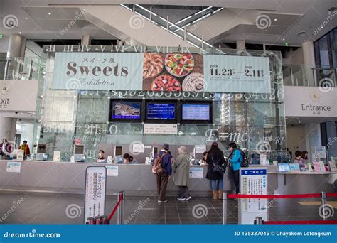 Entrance Of Nagoya City Science Museum Editorial Image Image Of