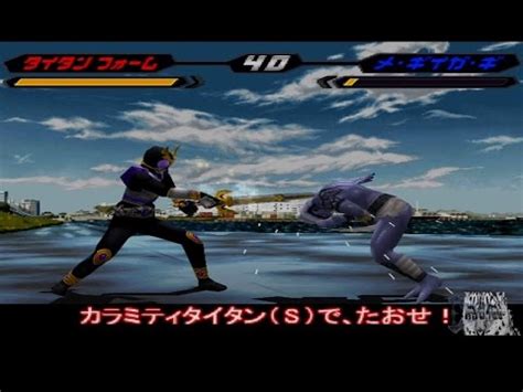 Kamen Rider Kuuga Gameplay Story Mode Playstation Psx Ps Youtube