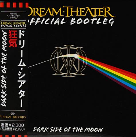 Dream Theater Official Bootleg Dark Side Of The Moon Cd Discogs