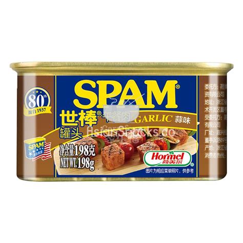 Hormel Spam pork luncheon meat Garlic 198g 荷美尔世棒午餐肉蒜味198克 AsianSnacks