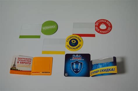 Ценниковыделители купить в Москве, цены в Печать24
