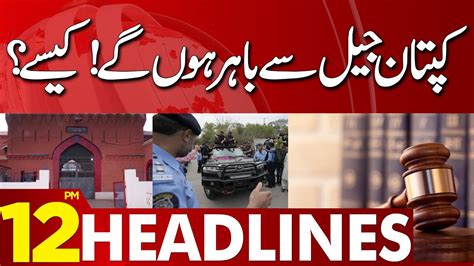 Kaptaan Out Of Jail 1200 Pm News Headlines 22 August 2023