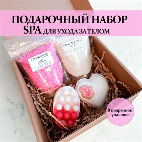 Подарочный набор SPA для женщин бьюти бокс для душа - купить с ...