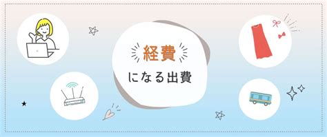 チャットレディは扶養内でも働ける？所得を抑える働き方も解説