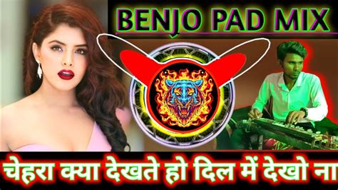 Chehra Kya Dekhte Ho X Benjo Pad Mix New Benjo Dhumaal Mix Dj Sandal