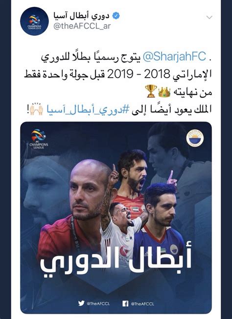 Uae Sport News 🇦🇪 On Twitter محمد بن عجيل رئيس رابطة مشجعين شباب