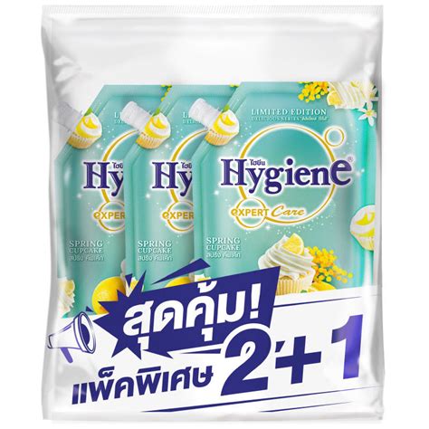 Save ฿1 On Hygiene Expert Care Concentrate Fabric Softener