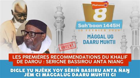 Magal Darou Mouhty 2024 Digle yu njëkk yoy Serigne Bassirou Anta