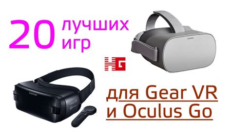 Gear Vr Oculus Go