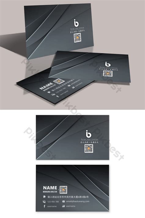 high end minimalist technology real estate business card design | PSD ...