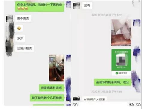 袁州公安：网恋女友竟然是男人，这是闹哪出？ 宜春政法网 宜春市政法委官方网站