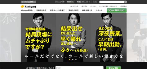 Sfa（営業支援システム・ツール）おすすめ10選をご紹介 Marketingautomationに強い！ウェブマーケティング会社によるdx