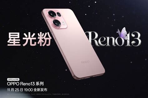 Oppo Reno 13 Series With 16gb Ram 1tb Storage Launch On November 25 Color Variants Specs Revealed