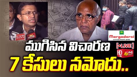 Live Cid Investigation Ends In Margadarsi Chit Fund Scam Ramoji Rao