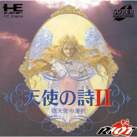 天使の詩2 堕天使の選択スーパーcd Rom2専用｜pcエンジン Pce｜日本テレネット｜レトロゲームから最新ゲームまで検索できる