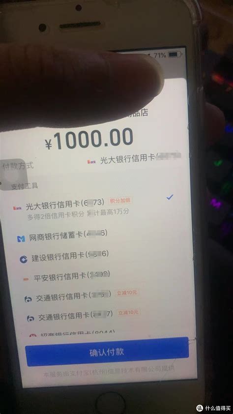 定闹钟：建设600元大毛白嫖建设2万积分京东plus年卡0元招商10元交行10元立减工商2元支付券支付什么值得买