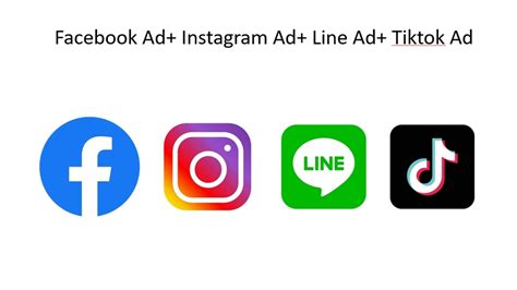 โฆษณาทาง Facebook Instagram Line Tiktok