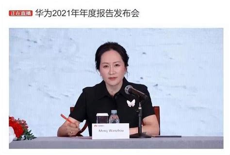 投行实习恭喜！孟晚舟“联姻”毕马威22年！重归cfo后首次公开亮相 知乎