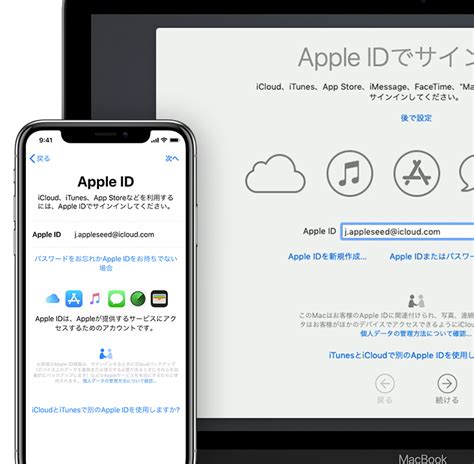 Apple IDでMacにサインインできない場合の対処方法をご紹介します