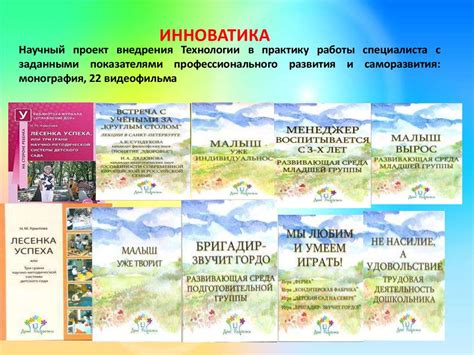 Программа "Детский сад – Дом радости" - презентация онлайн