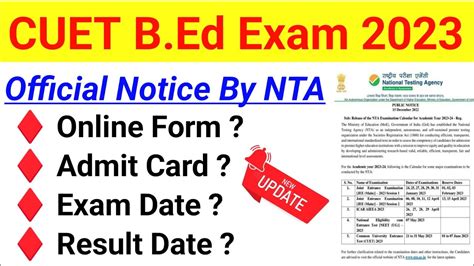 Cuet B Ed Application Form Cuet B Ed Entrance Exam Cuet B