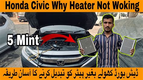 Why Is My Honda Civic Heater Not Blowing Hot Air Honda Civic