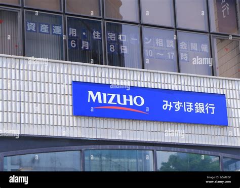 Mizuho bank logo hi-res stock photography and images - Alamy