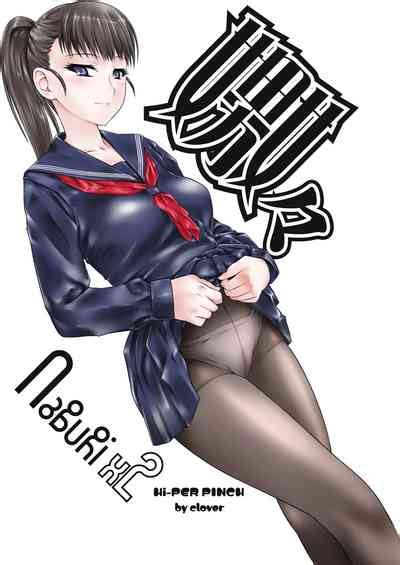 Naburi 2 Nhentai Hentai Doujinshi And Manga