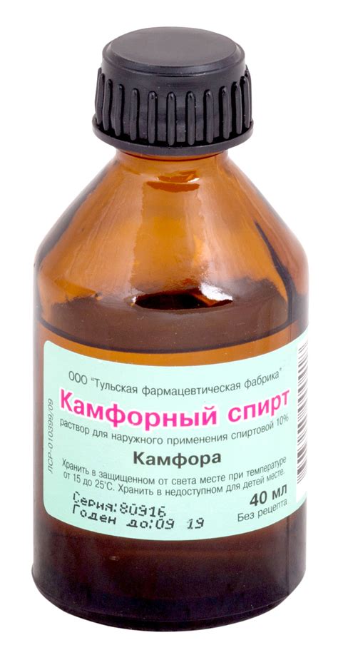 Камфорный спирт 10% 40мл купить в Москве по цене от 30 рублей