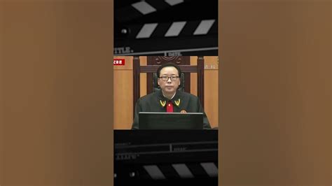 四川省黑老大劉漢罕見判刑現場，劉漢庭審現場高聲呼叫不接受判決 Youtube