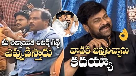 Mega Star Chiranjeevi Superb Answer To Media Question About Ram Charan