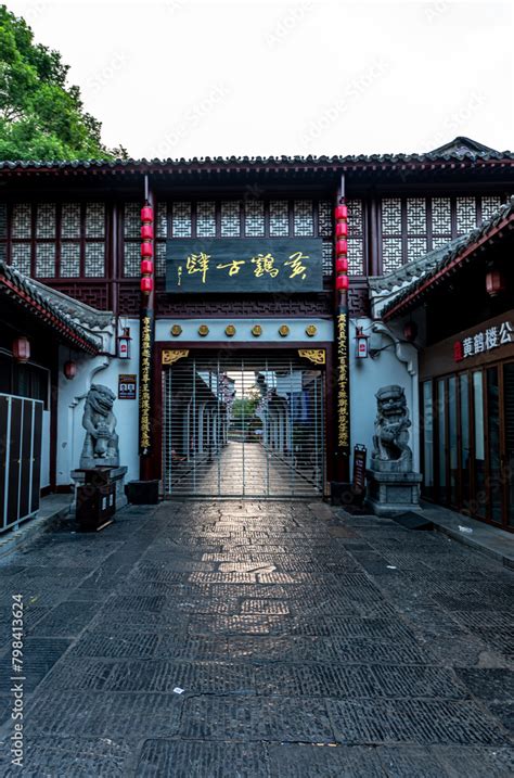 The Natural Architectural Landscape Of The Shouyi Square Of The Yangtze