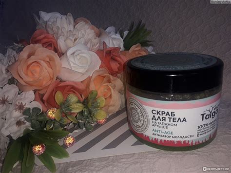 Скраб для тела Natura Siberica Doctor Taiga на таежном артыше Anti-age ...