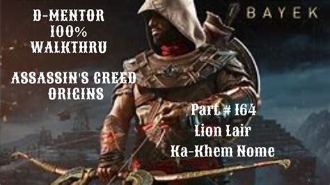 Assassins Creed Origins 100 Walkthrough Lion Lair Ka Khem Nome Youtube