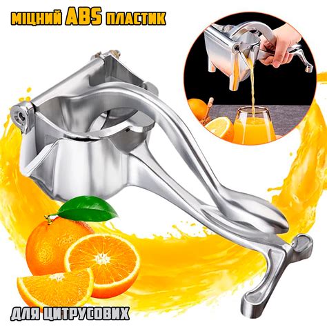 Купить Ручная соковыжималка пластиковая для сока Home Juicer под ...