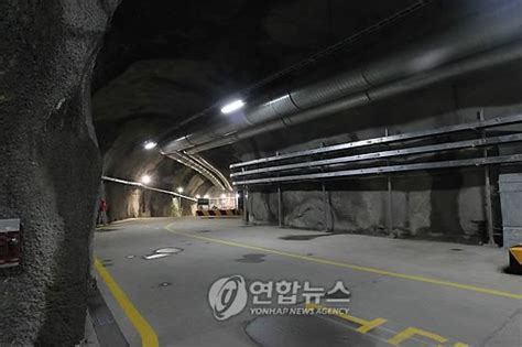 지진도 끄덕없는 울산 지하석유비축기지 네이트 뉴스