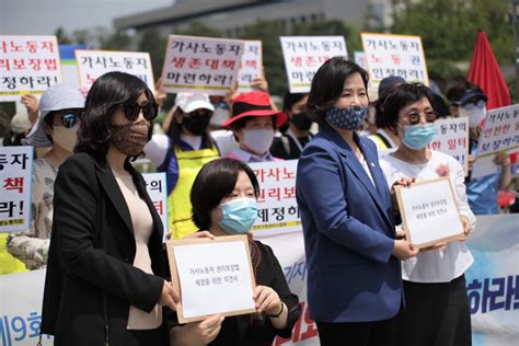 코로나19로 ‘고객이 오지 말라고 해서가사노동자 월평균 소득 107만원→66만원 여성신문